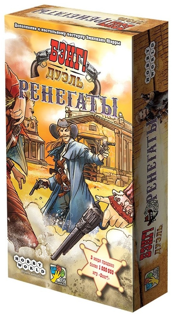 Находка для шпиона