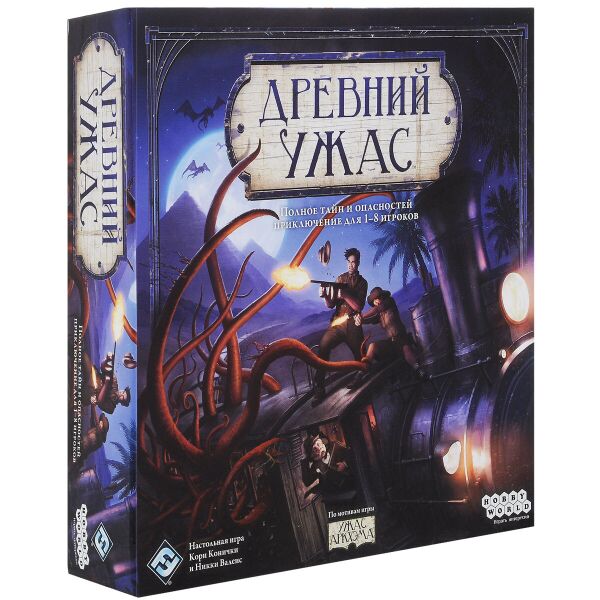 Ужас Аркхэма: Карточная игра